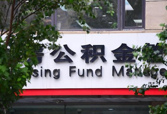 林州住房公积金封存了线上怎么取出来（公积金封存怎么网上提取出来）